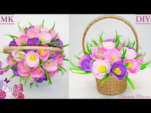 Видео: 🌹 Крокусы в корзинке на 8 марта.🌹 Цветы из фоамирана. 🌹Crocuses in a basket on March 8 from foamiran