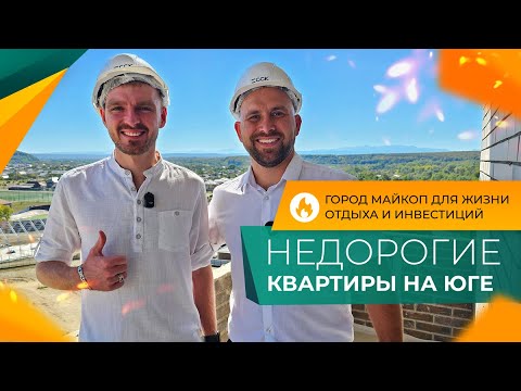 Видео: КВАРТИРЫ в ипотеку БЕЗ ПВ с ежемесячным ПЛАТЕЖОМ от 11.000₽. Где можно КУПИТЬ в 2025 году?