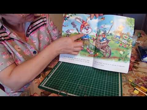 Видео: Ватная игрушка Зайка дачник. Мастер класс. Часть 1. Каркас.