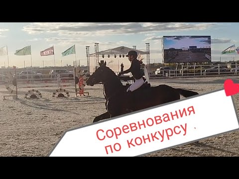 Видео: Астана, КСК "Prestige". "Кубок Prestige", соревнования по конкуру.