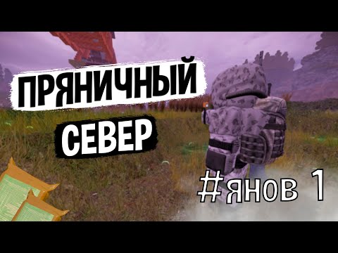 Видео: [STALCRAFT] НАШЕЛ НЫЧКИ АРТХАНТЕРОВ. ЗАБАВНЫЙ север ВЕТЕРАНОВ.