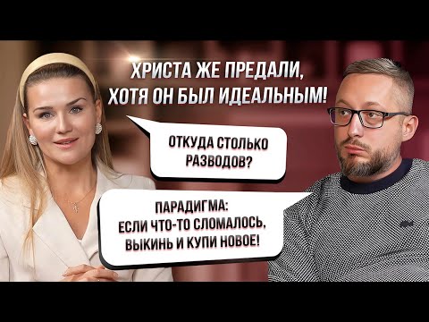 Видео: ВОЗМОЖНО ЛИ СОХРАНИТЬ БРАК В СОВРЕМЕННОМ МИРЕ? Никита Яночкин. Подкаст “От Я до Мы”