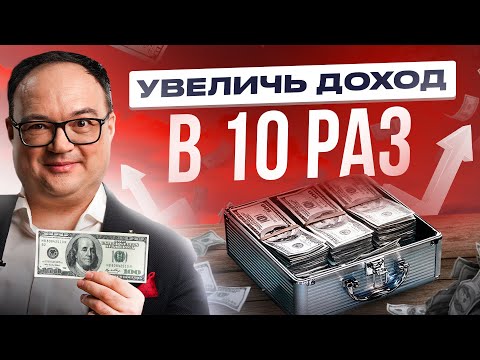Видео: Как из зарплаты в 50 000₽ за год дорасти до зарплаты в 500 000₽? Пошаговый план