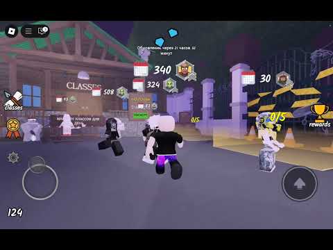 Видео: Часть 3 просьба