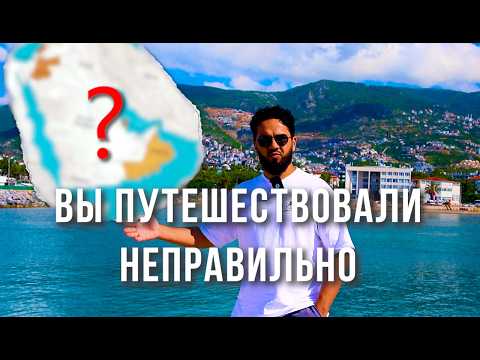 Видео: В чем СИЛА Востока?