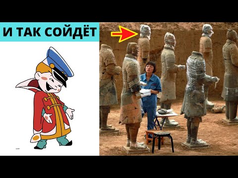 Видео: Как Китай САМ СЕБЕ придумывает историю