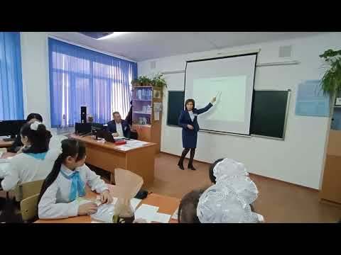 Видео: Информатика.Ашық сабақ