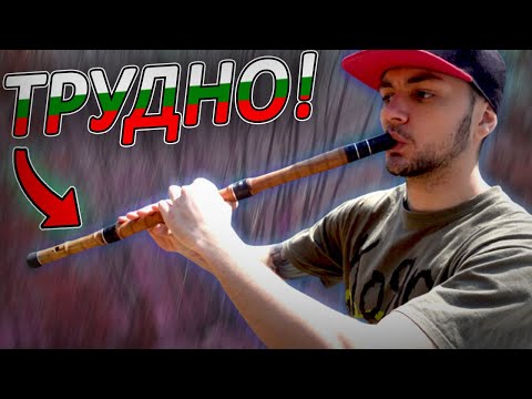 Видео: УЧА СЕ НА КАВАЛ!!!