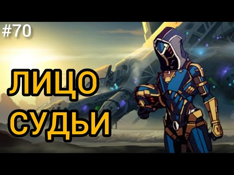 Видео: ВЫ БУДЕТЕ В ШОКЕ! СУДЬЯ ЭТО ...... 🔥 Shadow Fight 2 (Шадоу файт 2) Прохождение 