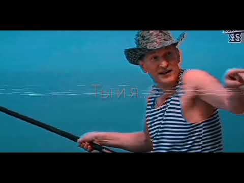 Видео: ❤️Ольга и Иван💛 |Ты и я| #сваты