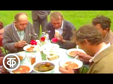 Видео: А у вас пекут караваи? О жизни передового колхоза "Гигант" (1989)