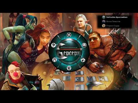 Видео: Голоса из Ямы - # 2. Кристалл, БГО, Лор, Топоры, Яма