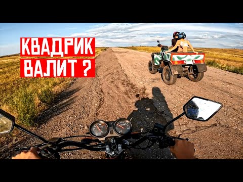 Видео: НА ЧТО СПОСОБЕН САМОДЕЛЬНЫЙ КВАДРОЦИКЛ? ПОКАТУШКИ НА МОПЕДЕ АЛЬФА