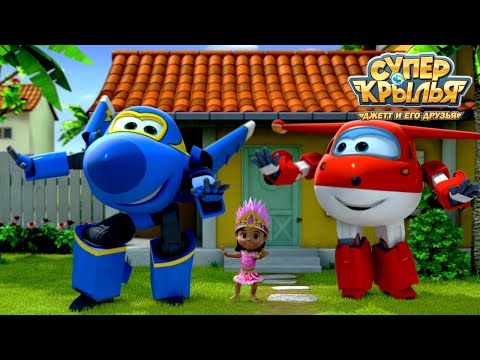 Видео: [Супер Крылья сезон 1 Сборник] Эпизод 10~12 | СуперКрылья TV | СуперКрылья Джетт