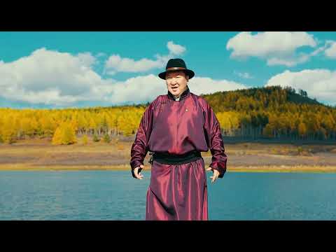 Видео: Ангир буцаагүй намар Н.Баасандорж /MV/ Angir butsaagui namar N.Baasandorj /MV/