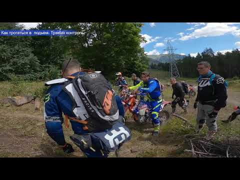 Видео: Уроки Эндуро  Алексанр Лужин  Часть 4