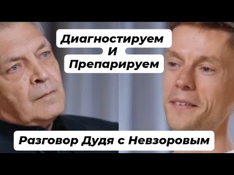 Видео: Манипуляции интеллектом. Когда они не работают?