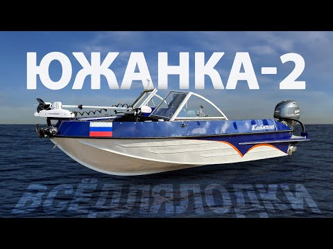 Видео: Южанка 2 проект Катюша