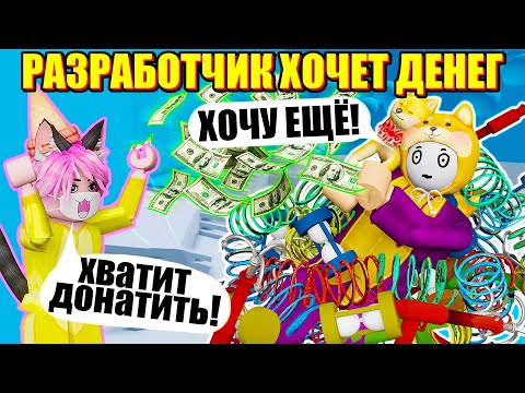 Видео: САМОЕ ДОРОГОЕ ОБНОВЛЕНИЕ В ТАВЕРЕ! ВЫБИВАЮ РЕДКИЕ ВЕЩИ Roblox Tower of Hell