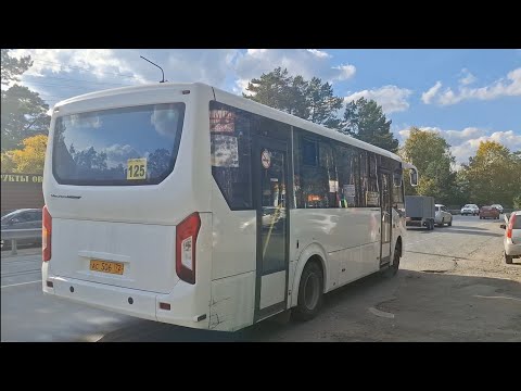 Видео: ПАЗ-320455-04 "Vector Next" || АС 506 72 || 125 маршрут || г. Тюмень