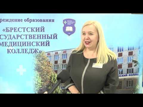 Видео: 2025-03-28 День открытых дверей в Брестском медколледже