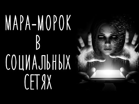 Видео: Приложение Создало Ей Рай, А Потом Нажало Кнопку "Удалить"