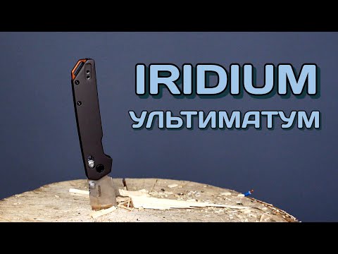 Видео: Жесточайший тест Kershaw Iridium! Что он выдержал?!