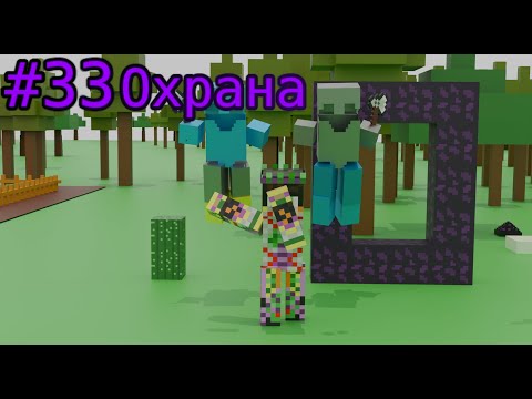 Видео: Lp. Магические Приключения #33 ПОДКРЕПЛЕНИЕ [Star Platinum и The World, кто поймет тот поймет...]