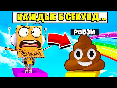 Видео: ОББИ НО КАЖДЫЕ 5 СЕКУНД ЧТО ТО ПРОИСХОДИТ... РОБЛОКС ЧЕЛЛЕНДЖ НУБ И ПРО ВИДЕО ROBLOX