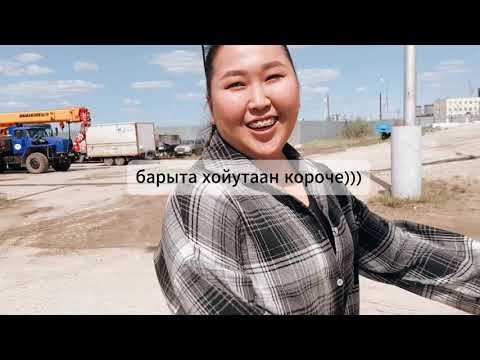 Видео: СТОИР life-9