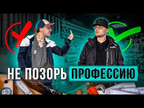 Видео: Кто позорит профессию электромонтажника?