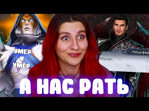 Видео: Я РАССТАЛАСЬ С ЛЮЦИКОМ- плак-палк - СЕКРЕТ  ̶к̶р̶и̶н̶ж̶а̶  НЕБЕС  2 прохождение Клуб Романтики