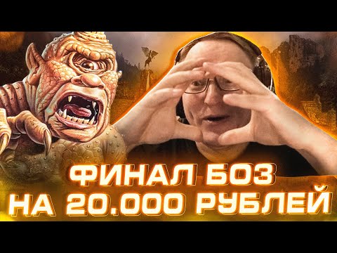 Видео: Герои 3 | ВУДУШ БЕССОВЕСТНО ВОСПОЛЬЗОВАЛСЯ СЛАБОСТЬЮ ОДНОГЛАЗЫХ МУЖИКОВ
