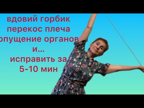 Видео: 💚 Внимание - ШОК !!!   💚 Это упр. остановит СТАРЕНИЕ