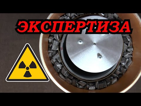 Видео: Тайны радиоактивных отходов: Как шлак металлургии скрывает опасность!