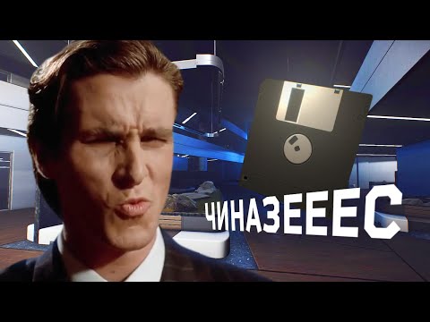 Видео: Квесты смотрителя становятся легче