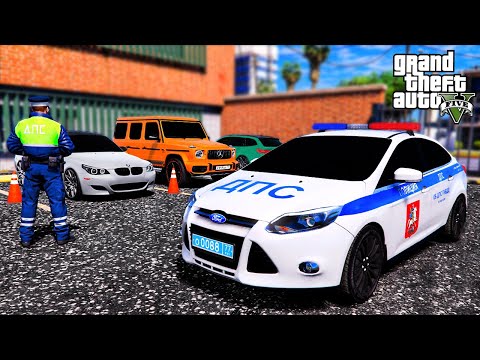 Видео: МЕНТЫ ЗАБРАЛИ ВСЕ МОИ ТАЧКИ НА ШТРАФСТОЯНКУ! МЕНЯ ПОДСТАВИЛИ! РЕАЛЬНАЯ ЖИЗНЬ ГТА 5