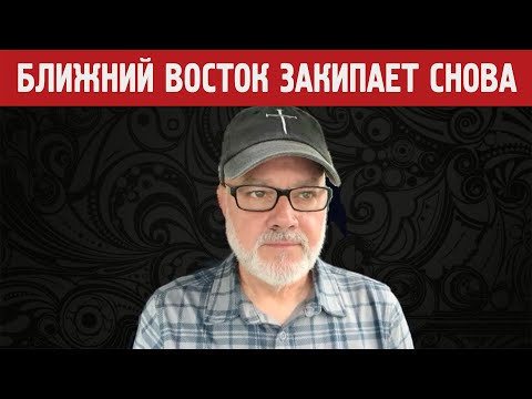 Видео: Предупреждение Хамасу: Уходите Немедленно! (Том, 20.10.25)