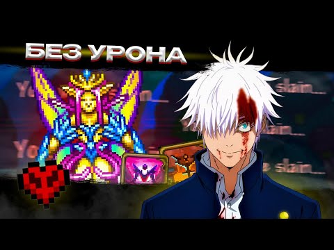 Видео: ДОСТОЙНЫЙ СОПЕРНИК || ИМПЕРАТРИЦА СВЕТА БЕЗ УРОНА || КАЛМИТИ + INFERNUM