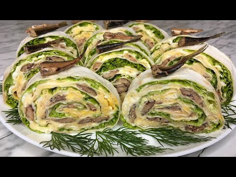 Видео: Шпроты в Лаваше Великолепная Новогодняя Закуска!!! / Быстрая Закуска из Лаваша / Sprats in Pita