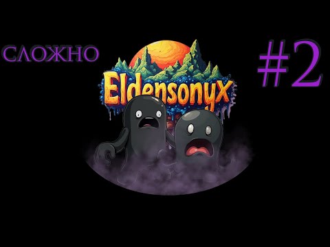 Видео: Прохождение World of Goo 2 #2 (Резкий скачок в сложности)
