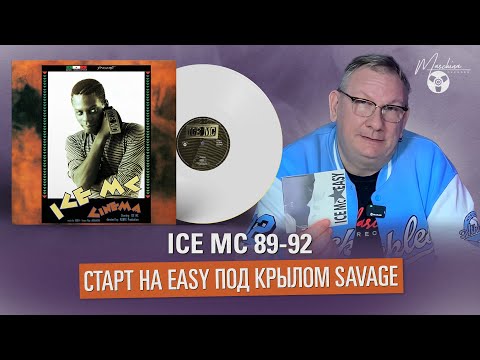 Видео: ICE MC 89-92. Старт на Easy под крылом Savage