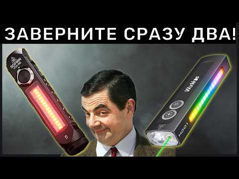 Видео: Что взять? WURKKOS HD01 или SOFIRN IF24 PRO Сложный выбор