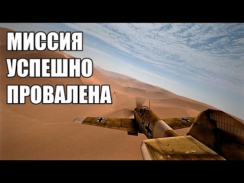 Видео: Hidden & Dangerous 2 (Африканская кампания)