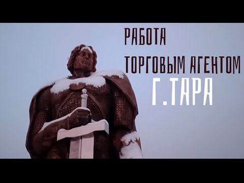 Видео: 2 ДНЯ МЕНЕДЖЕРА ИЗ ПРОВИНЦИИ