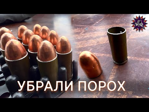 Видео: Сможет ли Капсюль протолкнуть пулю через ствол?! Эксперимент