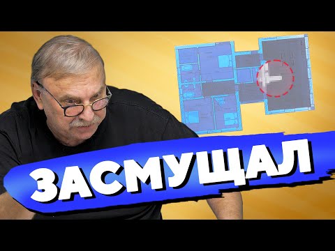 Видео: ПЛОХО, ЕСЛИ ПЛОСКО / №373