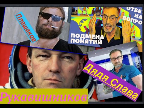 Видео: Дядя Слава огонька не найдется ? Останкинское кладбище .