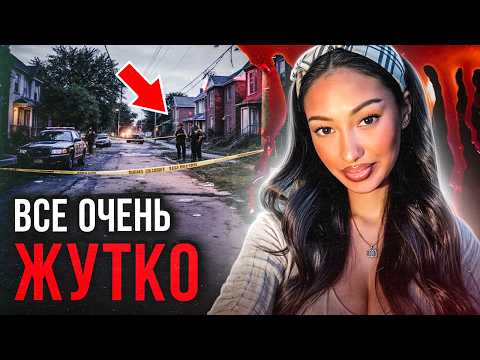 Видео: Ушла из ресторана и попала в настоящий ад! Дело Саги Элнеборг. Тру Крайм истории