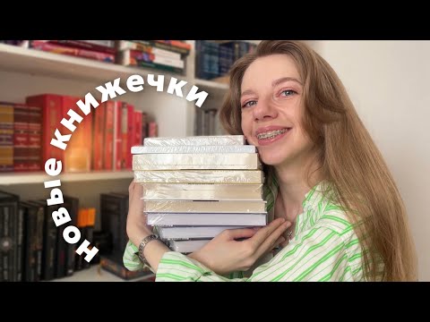 Видео: что я купила на книжной распродаже WB ❤️‍🔥
